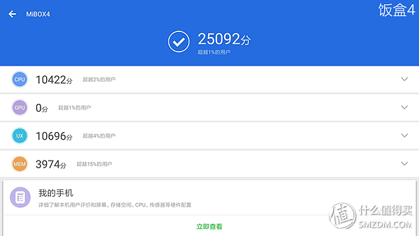 反常規的產品迭代！小米盒子4與小米盒子3增強版對比評測