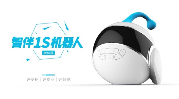 智伴機器人：兒童機器人形形色色，性價比高得感人的就這一款 | 創業