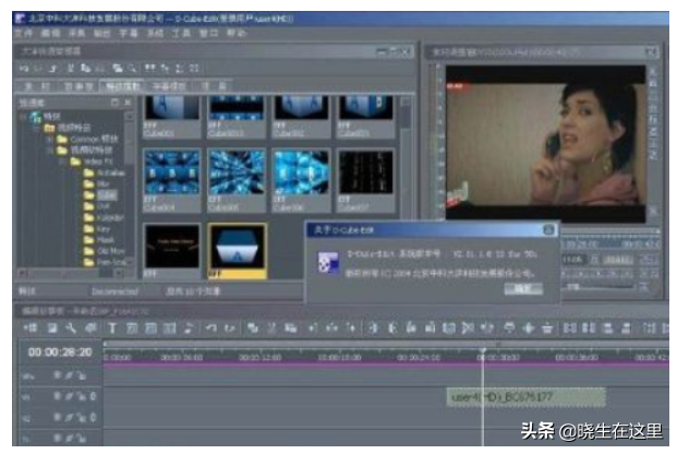 視頻達人常用的13款剪輯軟件