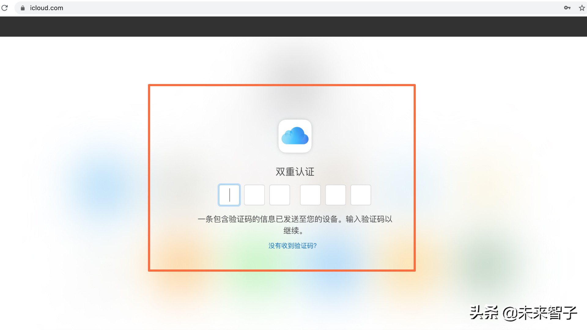 如何解決：我忘記了iPad的解鎖密碼怎么辦？