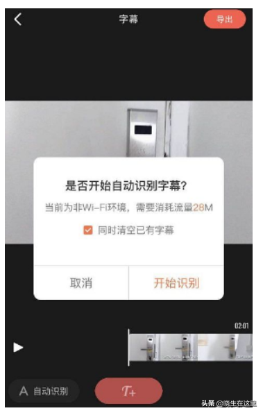 視頻達人常用的13款剪輯軟件