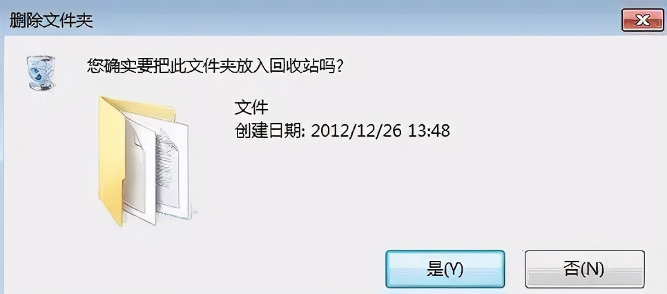 誤格式化磁盤后，我找到了“后悔藥”