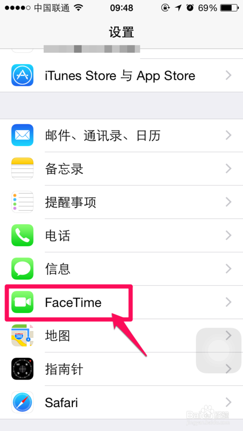 居然能同時來電 iphone和ipad同時來電關閉