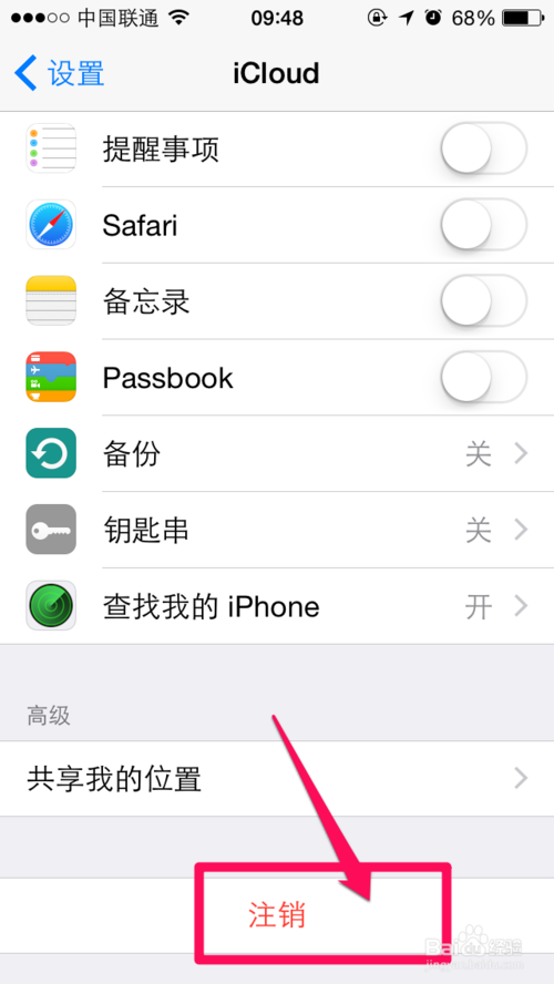 居然能同時來電 iphone和ipad同時來電關閉