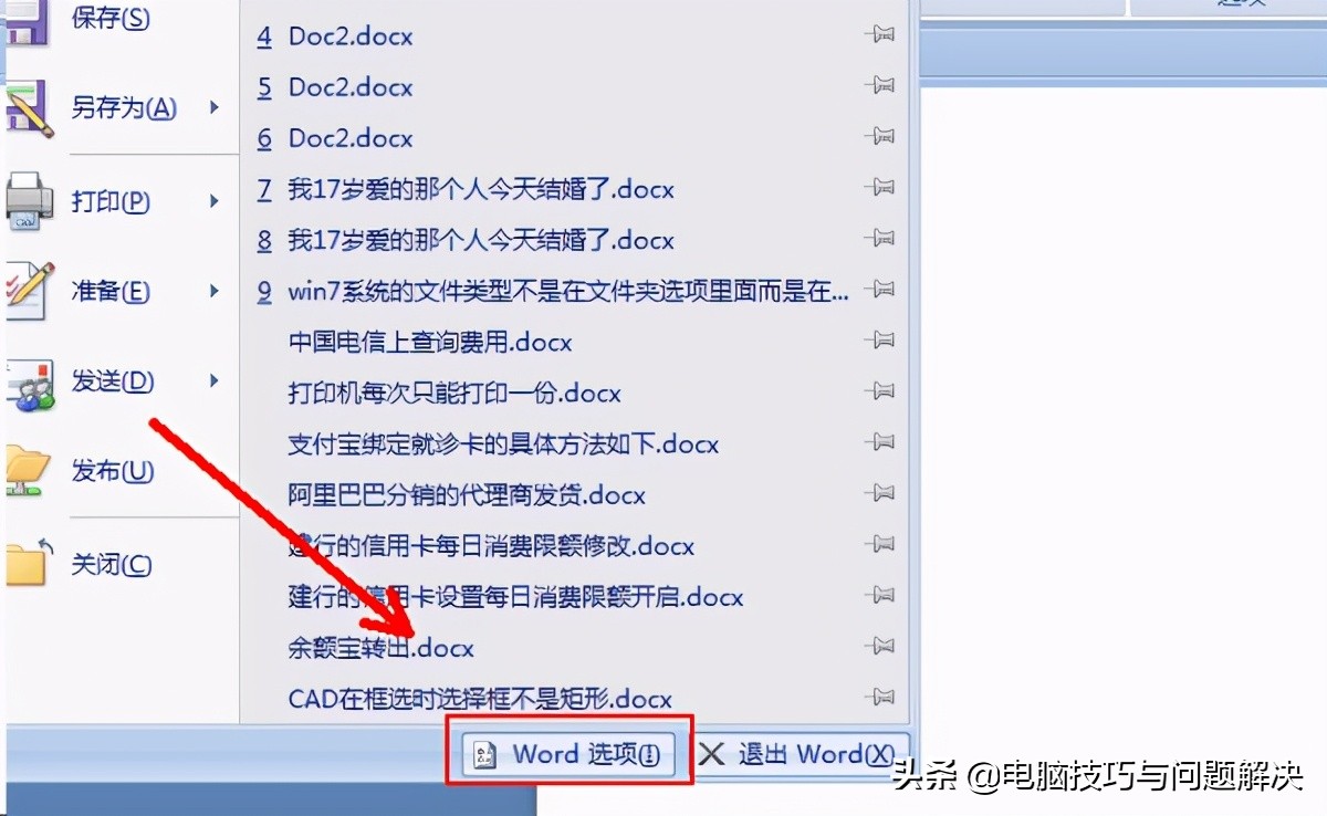 如何解決文檔里在空白處加下劃線不顯示的問題