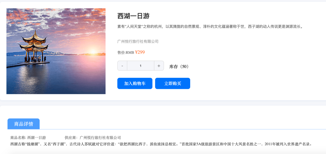 獨家丨抖音滴滴內測OTA平臺，流量殺器攪局萬億旅游市場