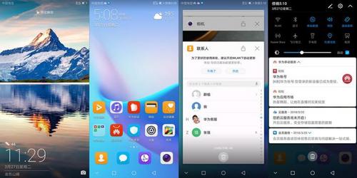 華為暢享8 Plus:千元四攝 值得擁有