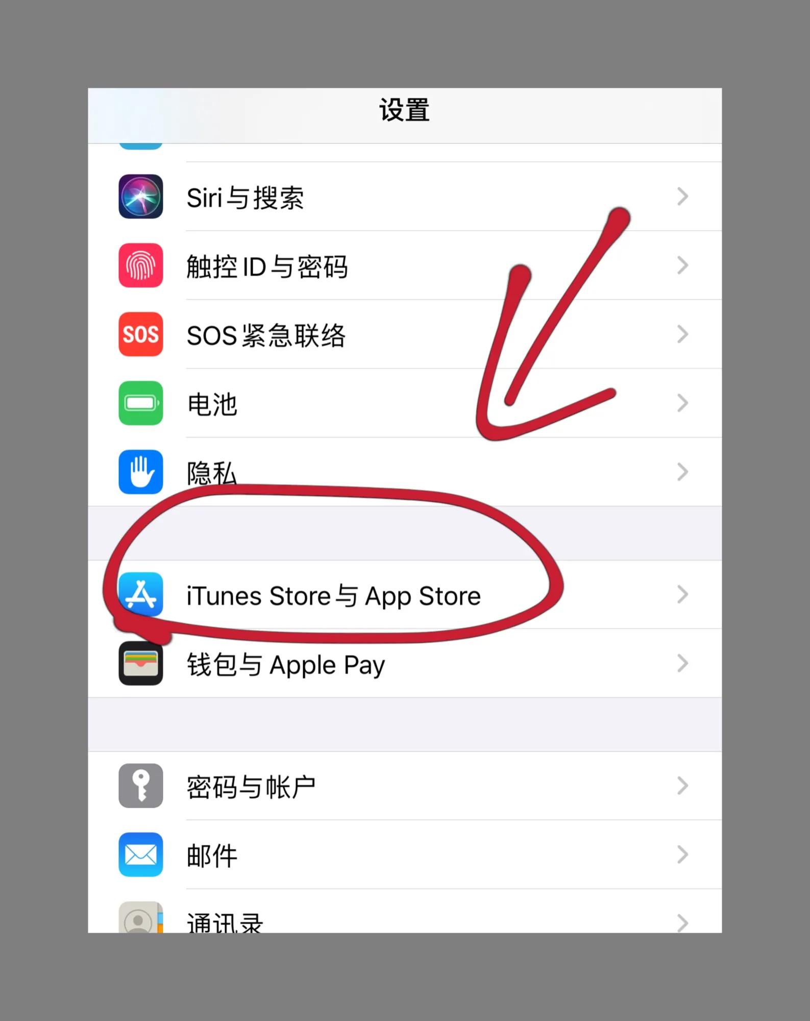 教你如何找回、重置AppleID密碼