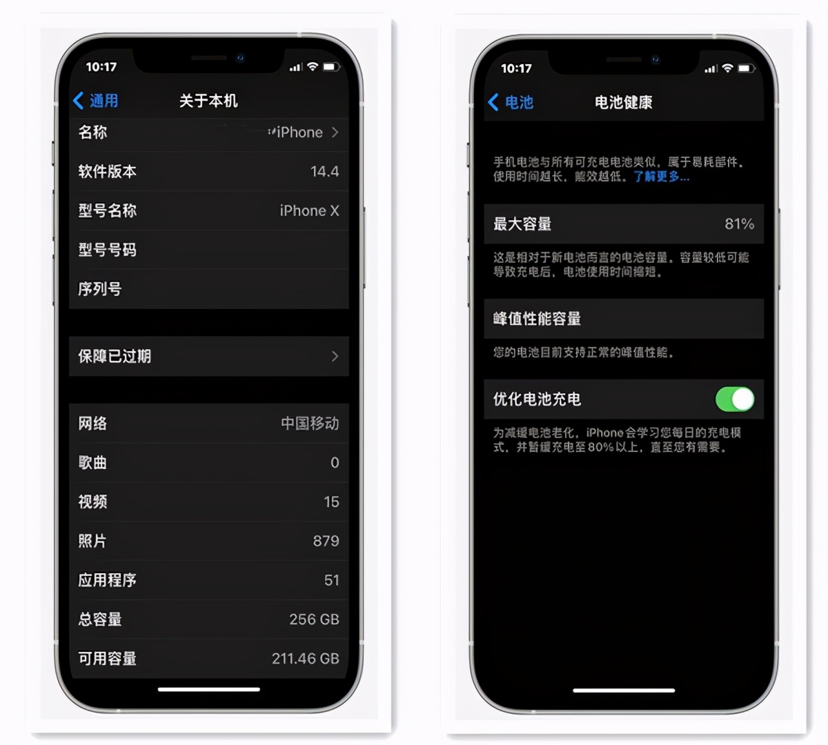 關于給安卓和蘋果手機換電池，我各有2個建議