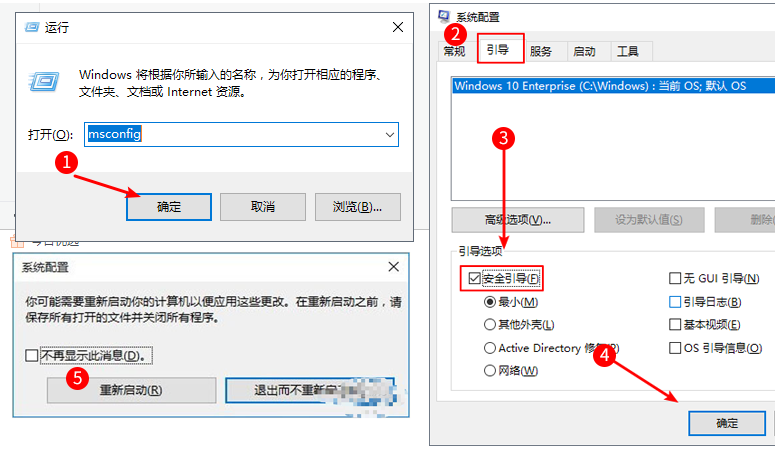 電腦安全模式進不去？