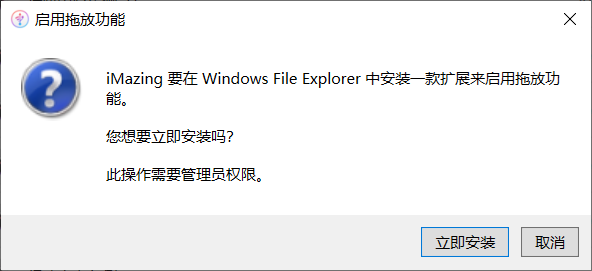 用iMazing管理iPhone語音備忘錄，很方便