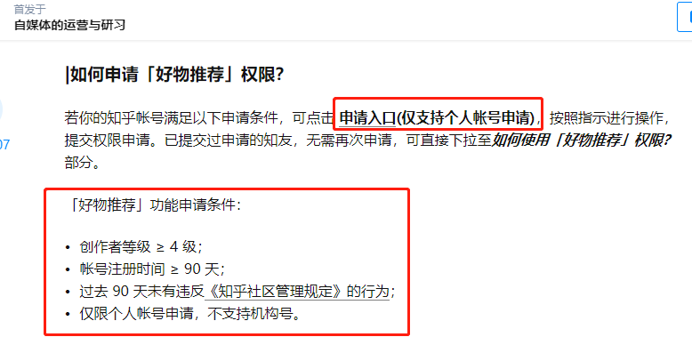 6個零門檻副業推薦，在家創業也能賺錢，適合所有人