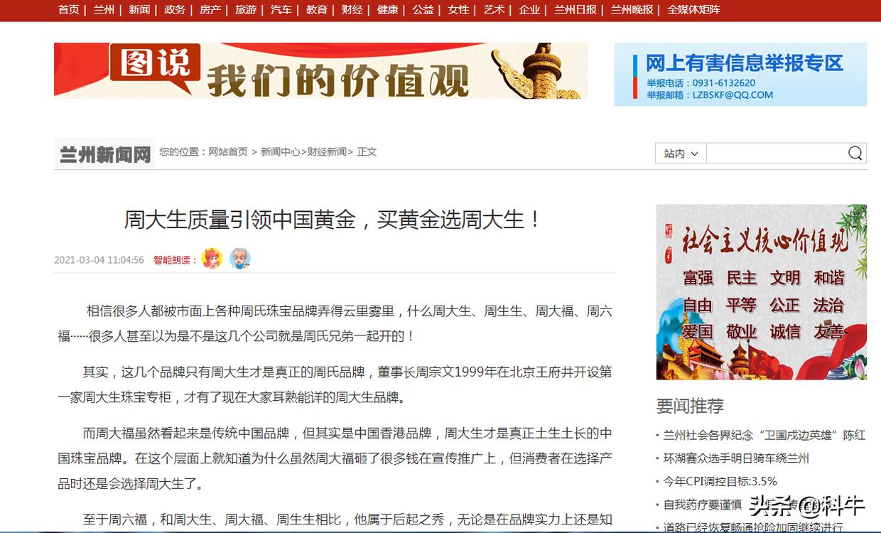 3種非常有效的網站推廣方法（親測）
