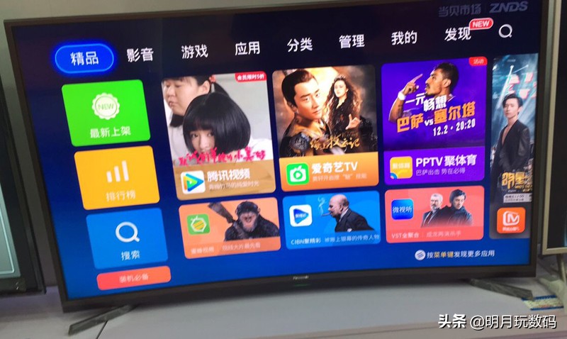 智能電視不識別APK文件，不急，這里告訴你如何安裝APP