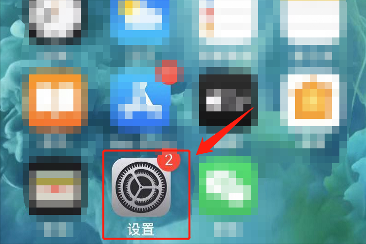 蘋果手機怎么設置電池百分比？