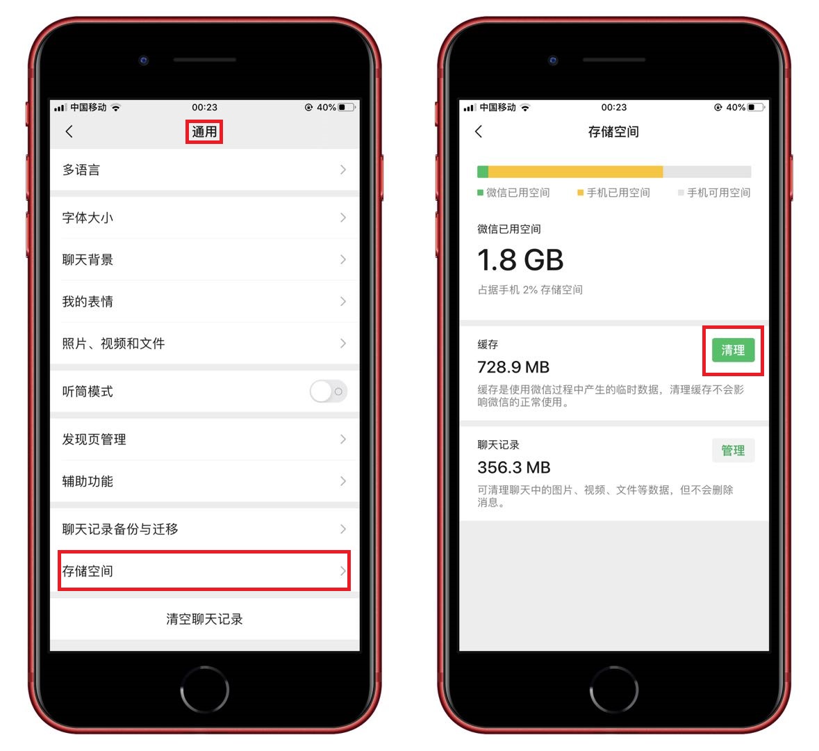 iPhone正確清理緩存的方法，清理后流暢好幾倍，真是太厲害了