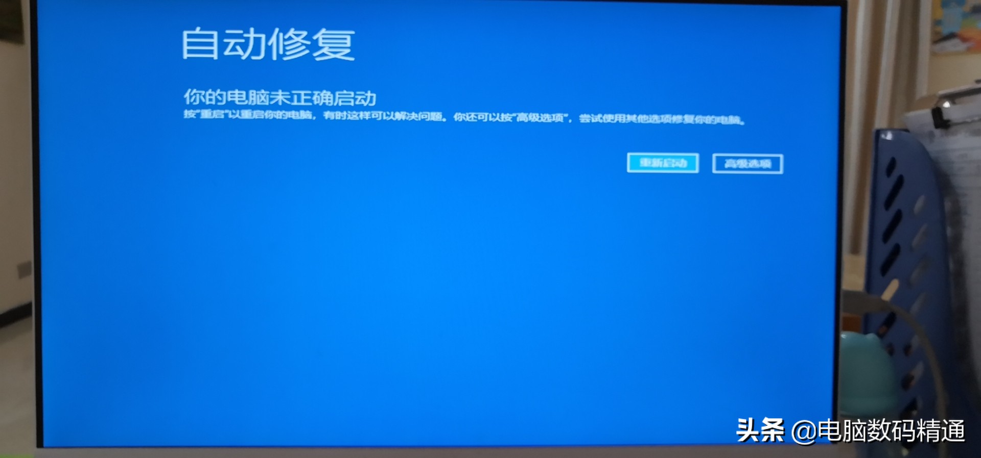 電腦店給客戶裝系統收費399元，這下玩大了，店家不得不認慫