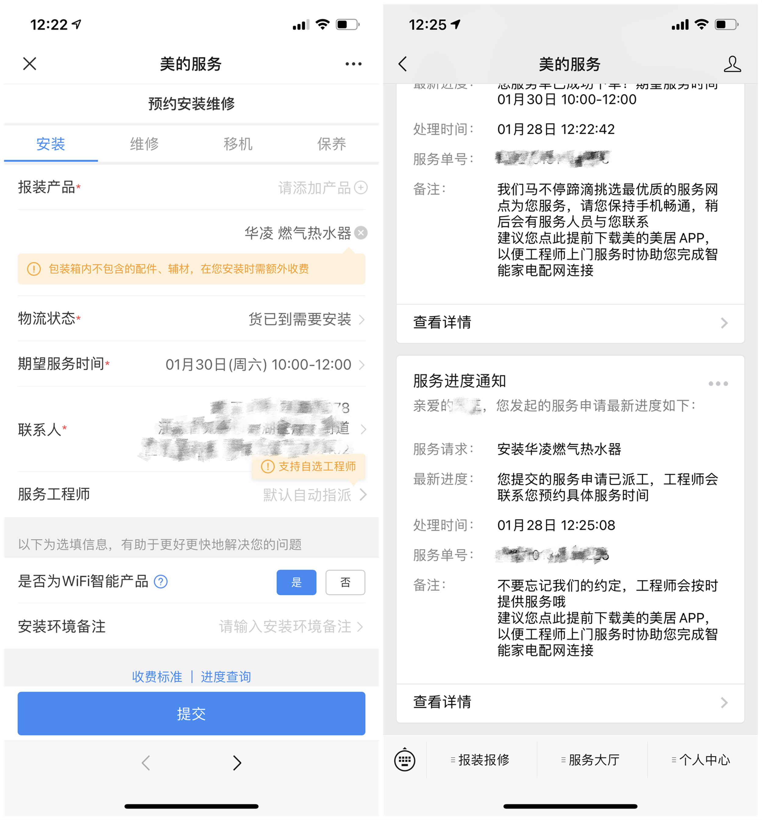 數據分析華凌牛年生肖款燃氣熱水器值不值得購買