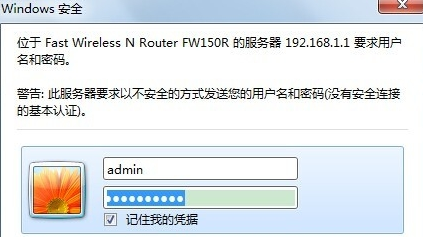 上網速度太慢？那就限制他人網速，一招搞定！