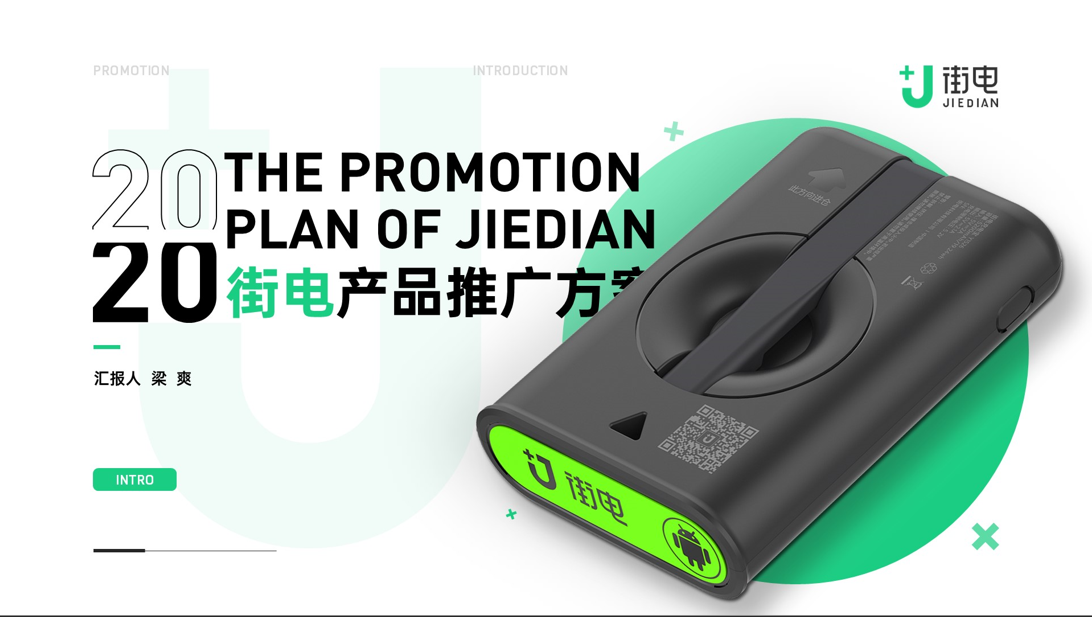真會玩！可口可樂這份PPT，這個小技巧真的太洋氣了