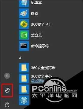 windows10系統攝像頭無法使用如何解決？