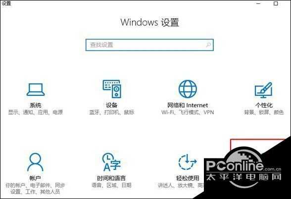 windows10系統攝像頭無法使用如何解決？