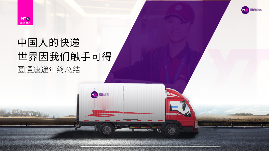 真會玩！可口可樂這份PPT，這個小技巧真的太洋氣了