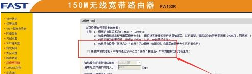 上網速度太慢？那就限制他人網速，一招搞定！