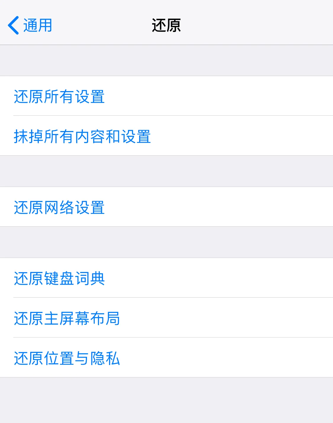 蘋果手機下載不了軟件怎么辦才能解決？