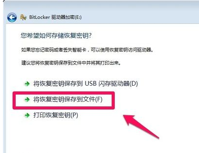 怎么給電腦硬盤設置密碼