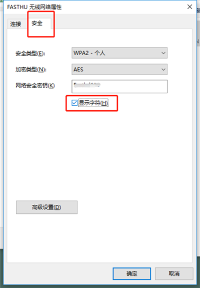 家里的WiFi密碼忘了？電腦手機可以查WiFi密碼，89%的人還不知道