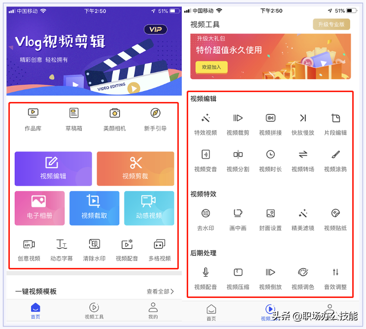 怪不得別人的iPhone能用這么久，原來這才是清理垃圾的正確方式