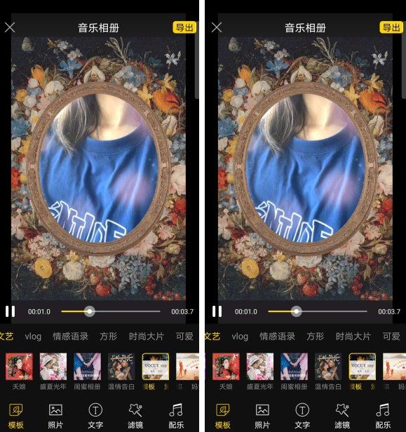 華為手機如何剪輯視頻？原來方法這么簡單，2分鐘教會你