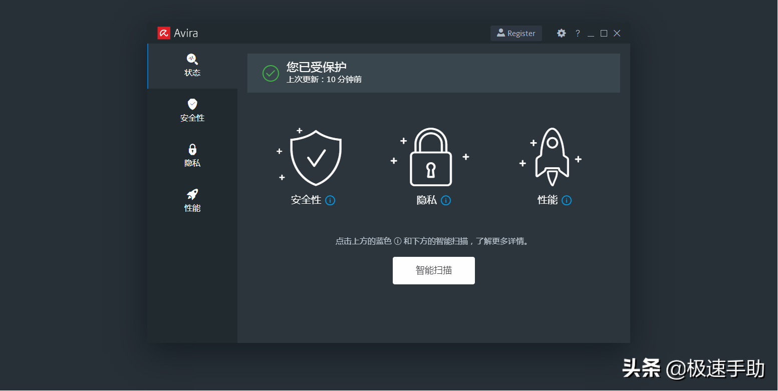 電腦上應該安裝哪款木馬殺毒軟件？這幾款工具非常值得一用