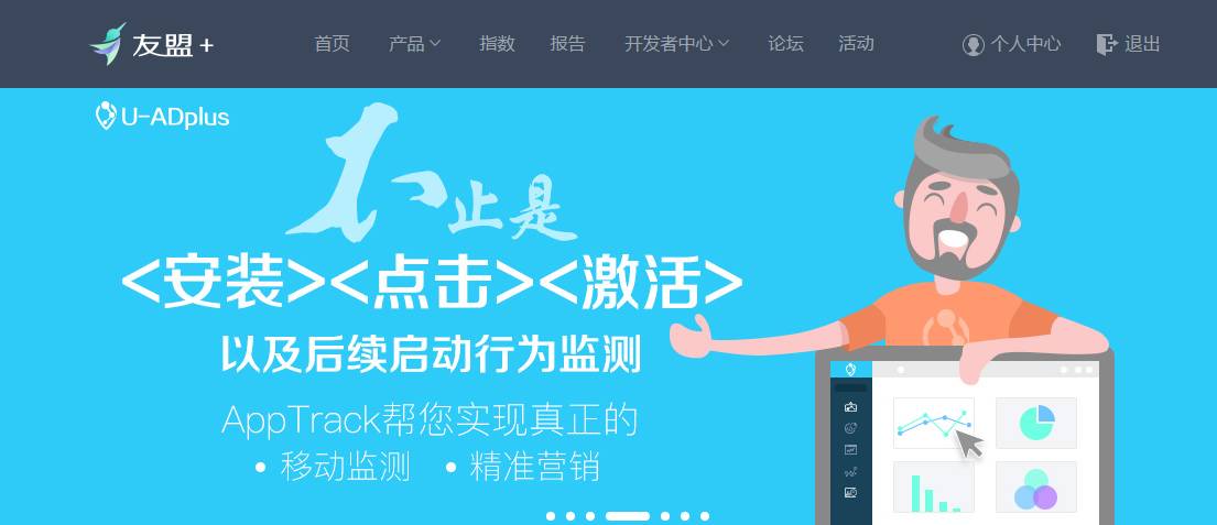 運營不可不知的6款數據分析工具，免費又實用！