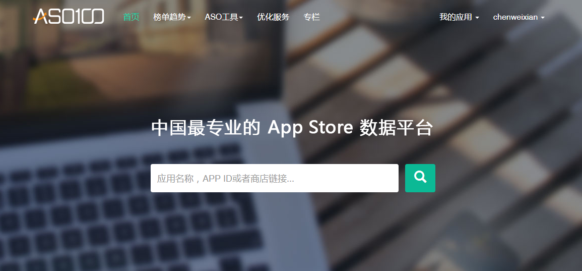運營不可不知的6款數據分析工具，免費又實用！