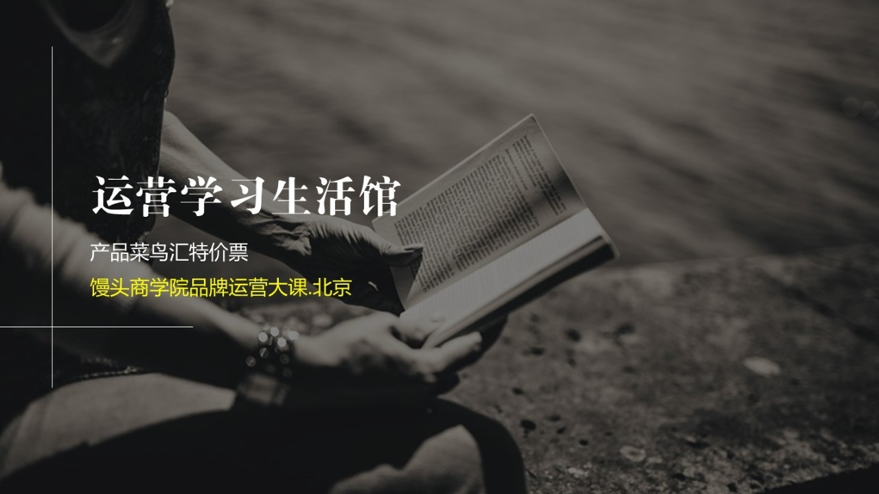 運營不可不知的6款數據分析工具，免費又實用！
