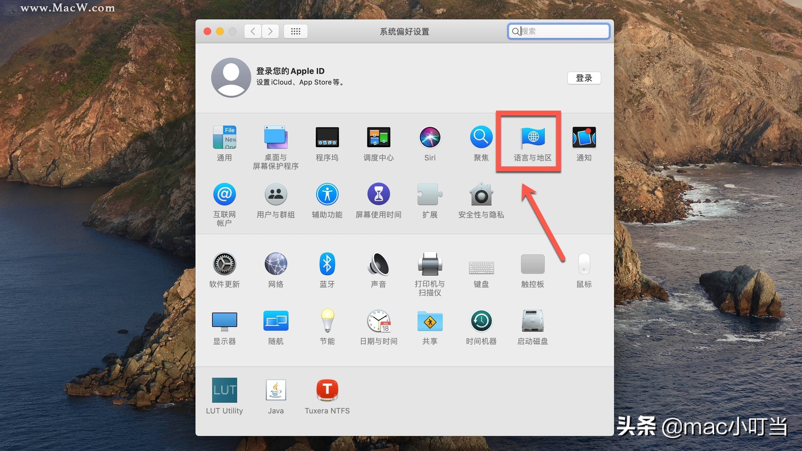 想切換mac電腦的系統語言？詳細的圖文教程你真的不看看嗎？