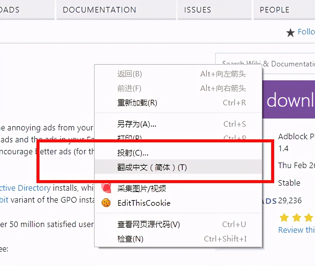 谷歌瀏覽器自帶的網頁翻譯功能，你會用嗎