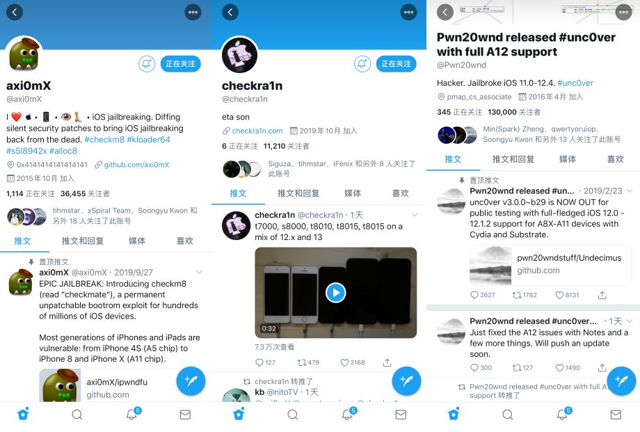 隱藏BUG，iPhone不用越獄也能隱藏相機