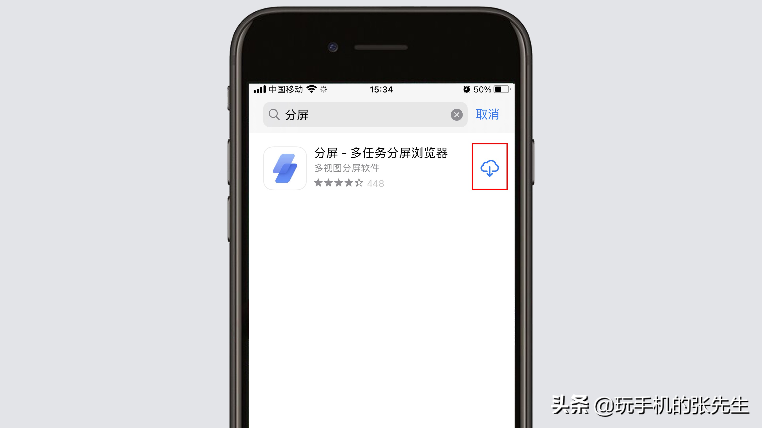 蘋果手機分屏操作，和安卓相比，哪種更實用？
