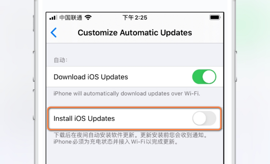 iOS終于有這個功能，可以關閉自動更新
