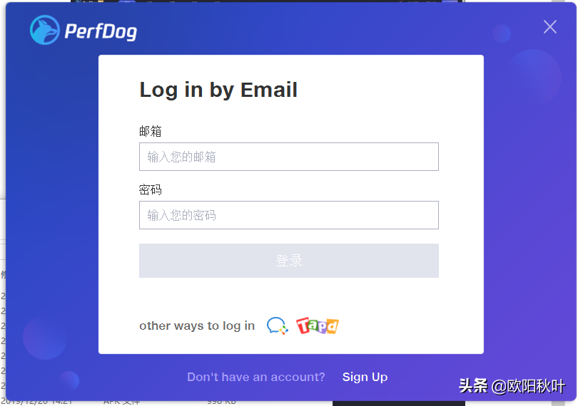 方便好用的手機幀數記錄軟件