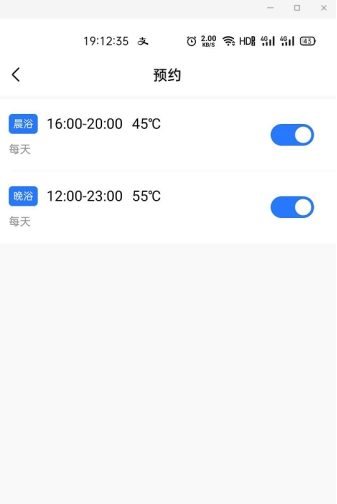 美的F6030-S4K電熱水器體驗