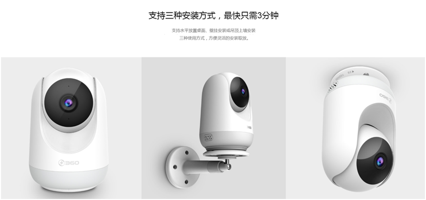 360智能攝像機云臺變焦版測評：9倍混合變焦，拉近與家的距離