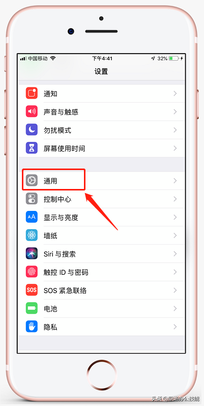 你的iPhone是不是翻新機？教你一招，輕松鑒別版本型號