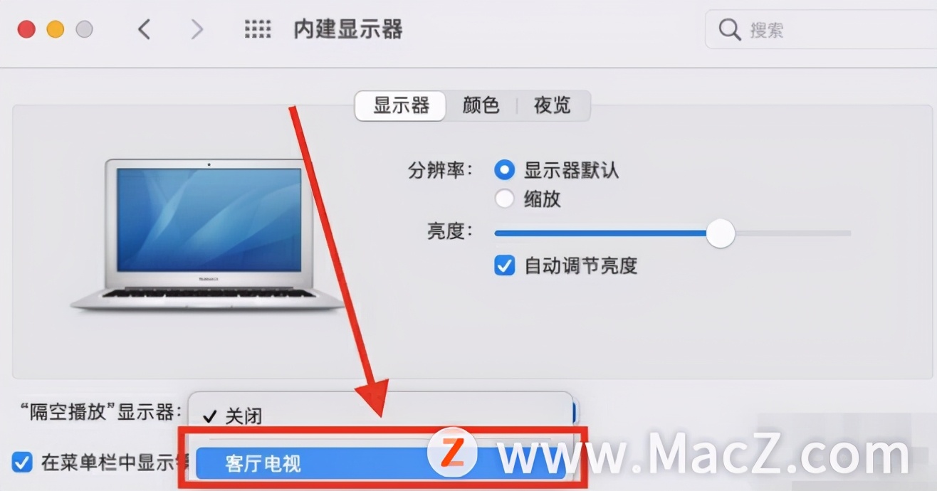 Mac系統投屏到電視機的方法