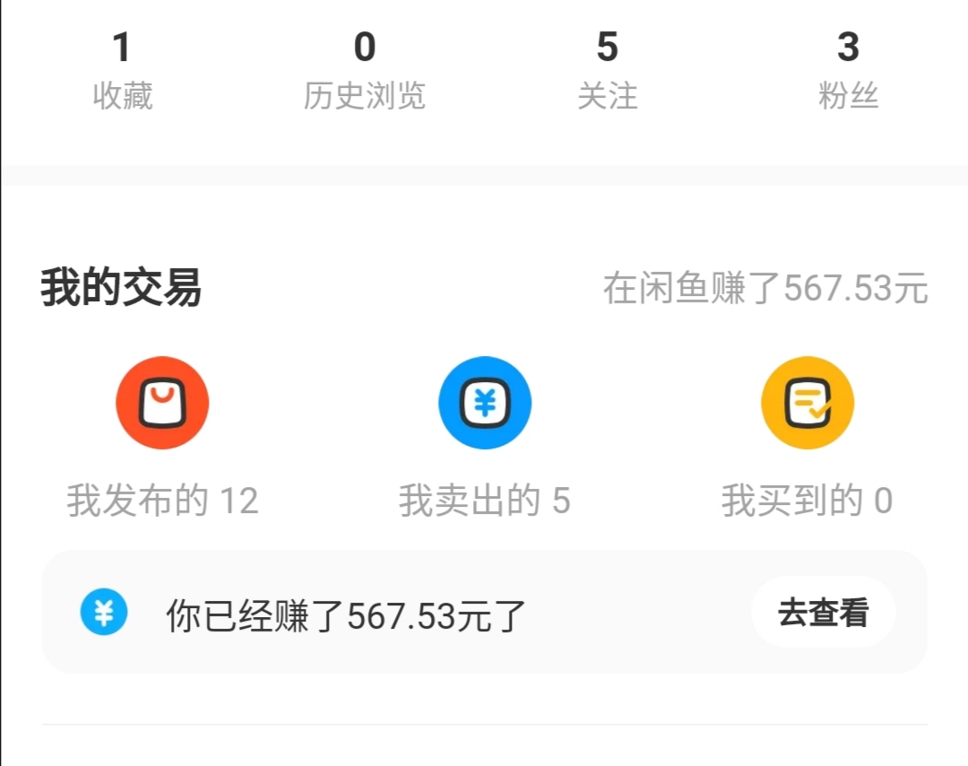 6個零門檻副業推薦，在家創業也能賺錢，適合所有人