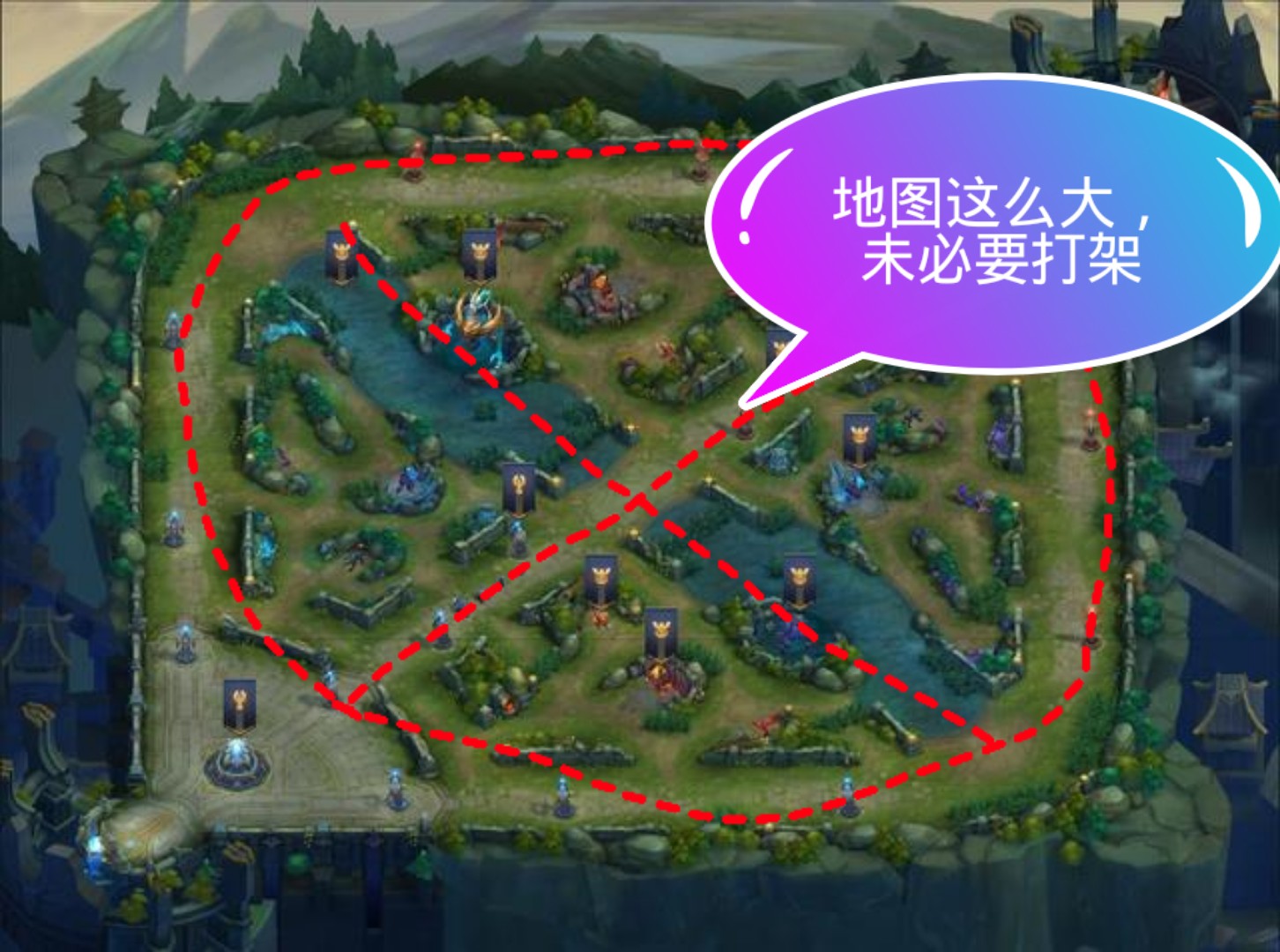 王者榮耀:一直打架沒前途，利用戰術運營，方為取勝之道！