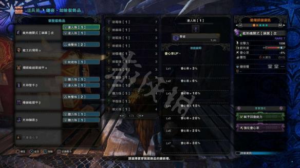 《怪物獵人世界》大劍通用配裝推薦 大劍怎么搭配配裝？